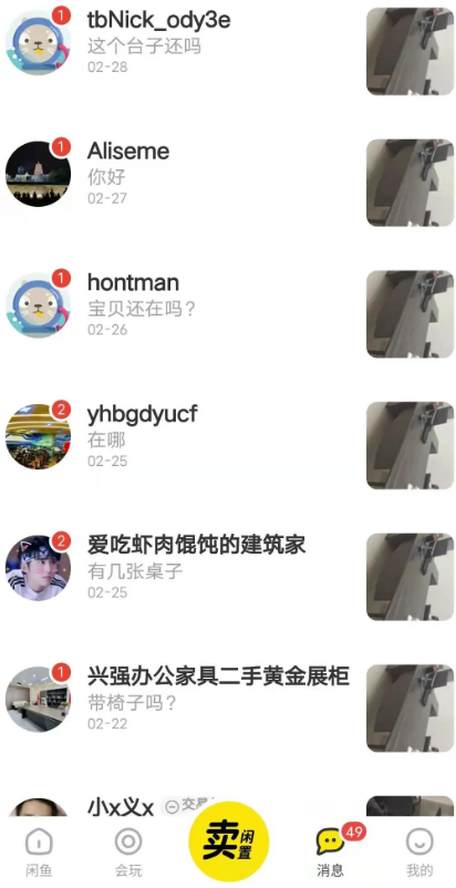 圖片[1]-這兩個賺錢的項目，你肯定看不上！