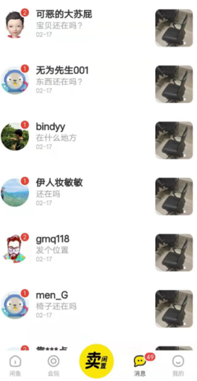 這兩個賺錢的項目，你肯定看不上！-資源網站