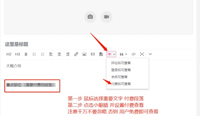 圖片[2]-怎么投稿-分傭-資源網站