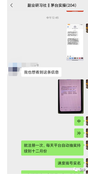 圖片[1]-輕松賺1300元，一天就搞定！