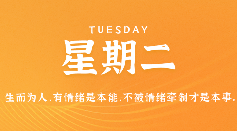 05月16日_星期二_在這里每天60秒讀懂世界!-資源網站