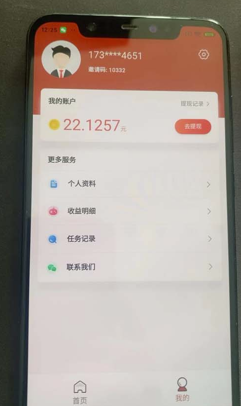 圖片[7]-抖音全自動(dòng)點(diǎn)贊_關(guān)注_評(píng)論掛機(jī)最新腳本教程_一天日入20-50+