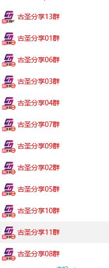 圖片[2]-QQ群技術：軟件彈窗引爆實操視頻+工具包