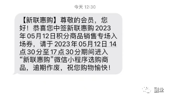 圖片[2]-輕松賺1300元，一天就搞定！