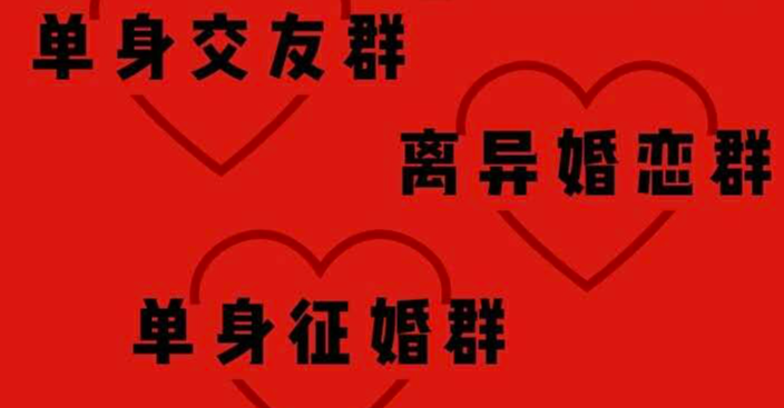 揭秘抖音同城相親項目的投入成本!-資源網站