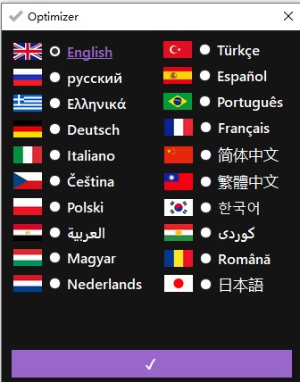 Windows系統(tǒng)全面優(yōu)化神器-單文件版Optimizer 15.3-資源網(wǎng)站