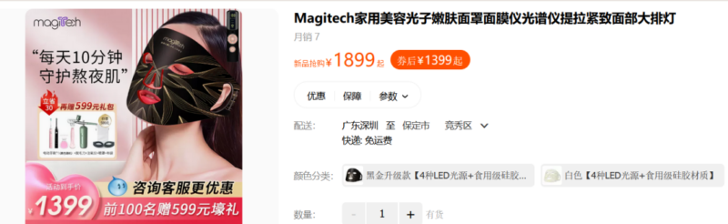 左手入錢_右手出寶_一年輕松賺10萬-資源網站