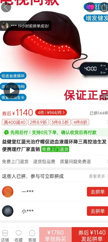 圖片[2]-驚爆：一個月輕松賺10W的超高利潤小項目