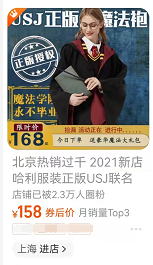 圖片[4]-2萬(wàn)成本，7天賺8萬(wàn)！搶先加入這個(gè)熱門創(chuàng)業(yè)項(xiàng)目，賺翻天！