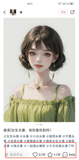 Ai幫你做爆款，輕松賺幾十萬！-資源網(wǎng)站