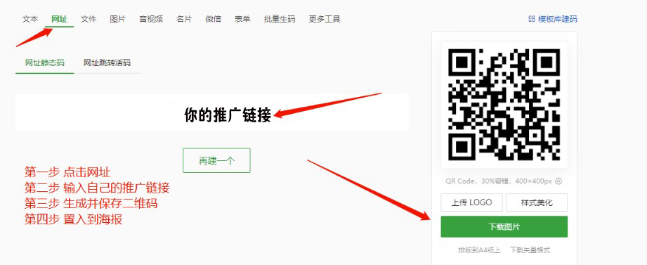 圖片[4]-怎么投稿-分傭-資源網站