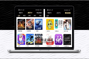 優(yōu)碼雙端影視,支持蘋果CMS、代理和在線支付-源碼及教程-資源網(wǎng)站