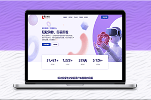 開源發卡平臺完整運營系統源碼+自營和商家入駐雙模式支持_附搭建視頻教程-資源網站