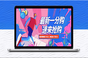 1分購項(xiàng)目_勤快擼貨月入數(shù)千!-資源網(wǎng)站