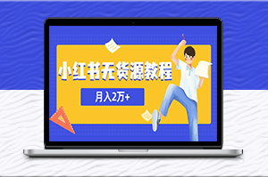 一個月15萬純利的抖音賬號-到底長啥樣？-資源網(wǎng)站