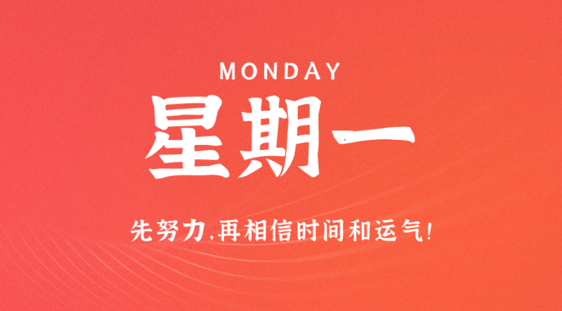 05月15日_星期一_在這里每天60秒讀懂世界!-資源網站