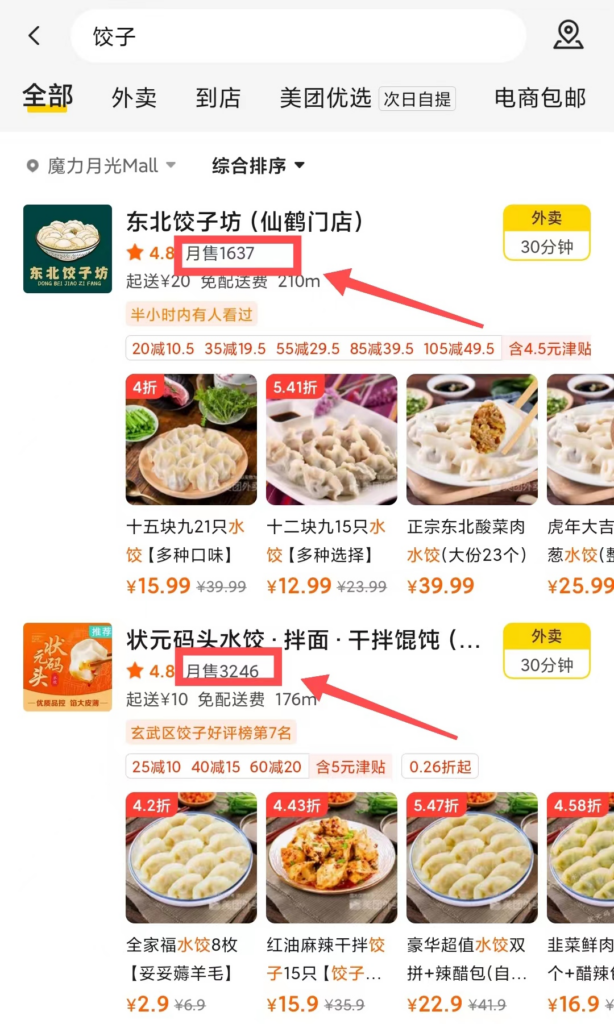 圖片[5]-有絕活都賺不到錢？山西小夫妻做這個方向年入30萬不是問題！