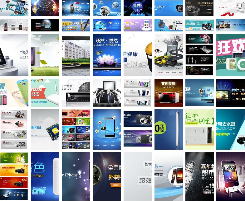 圖片[11]-33G海量PSD源碼_讓你的設計更輕松！-資源網站