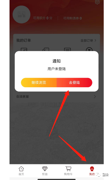 圖片[7]-輕松賺1300元，一天就搞定！