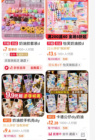 圖片[4]-輕松賺錢！一個成本僅幾塊錢的項目，每個成品售價高達100元！