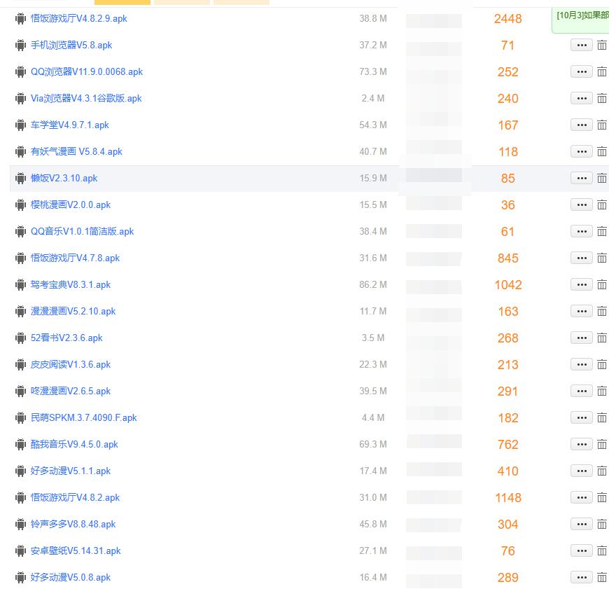 圖片[3]-QQ群技術：軟件彈窗引爆實操視頻+工具包