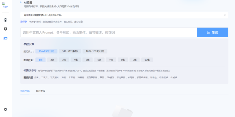 ChatGPT商業版源碼_詳細搭建教程-資源網站