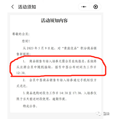 圖片[6]-輕松賺1300元，一天就搞定！