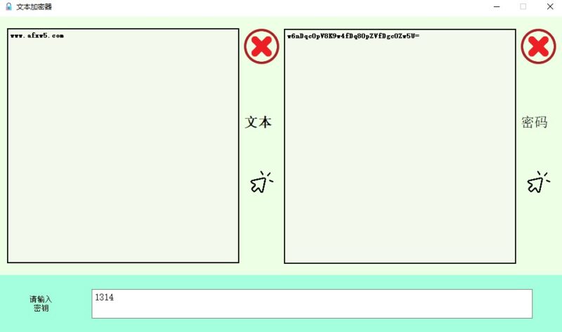 Windows文本加密工具v1.0 - BUCTPJP推薦-資源網站