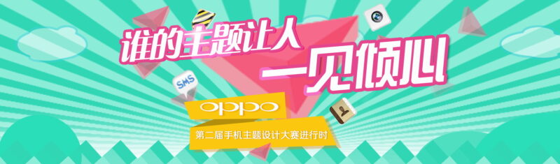 33G海量PSD源碼_讓你的設計更輕松！-資源網站