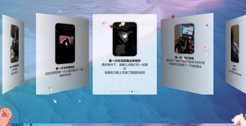 用代碼向TA表白-情人節(jié)再次浪漫-資源網(wǎng)站