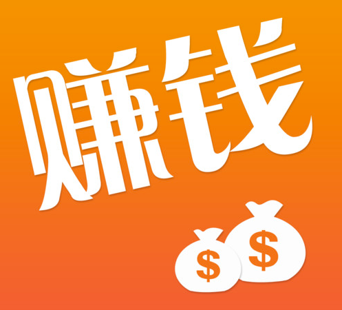 快速賺錢的熱門副業(yè)_月入過萬毫不困難-資源網(wǎng)站