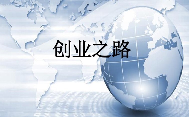 10個小本創業行業,輕松月入5W,美女逆襲富婆的秘密揭秘-資源網站