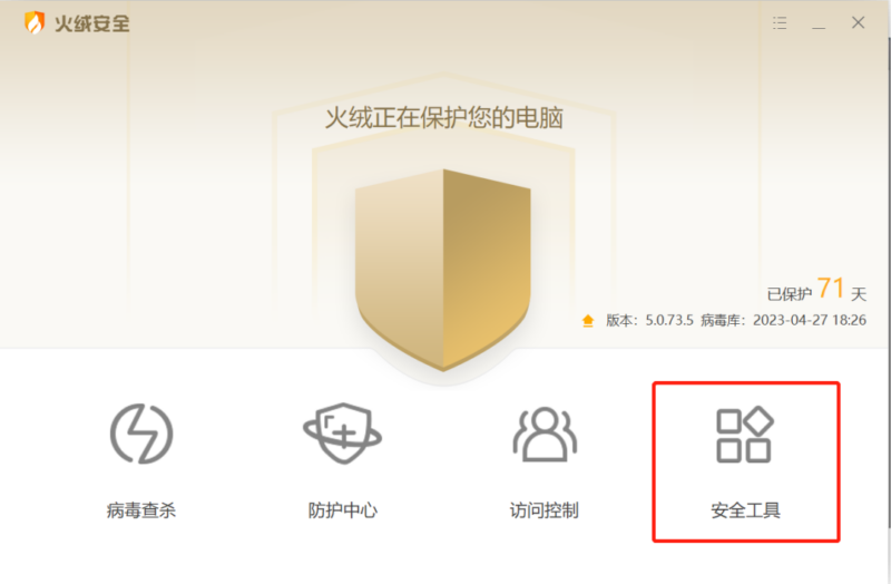 一鍵解決網(wǎng)絡問題，暢通上網(wǎng)之路-資源網(wǎng)站