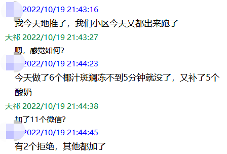 圖片[4]-有絕活都賺不到錢？山西小夫妻做這個方向年入30萬不是問題！