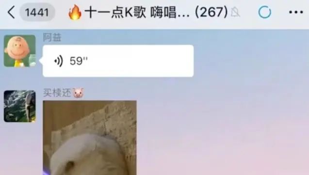 輕松賺錢！線上K歌社群_新手一天幾百不是夢!(實操分享)-資源網站