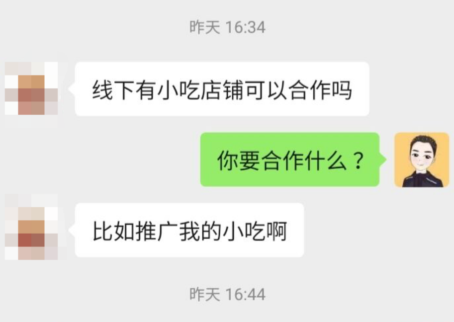 圖片[1]-10萬月入！這個本地小吃策略讓你輕松復制！