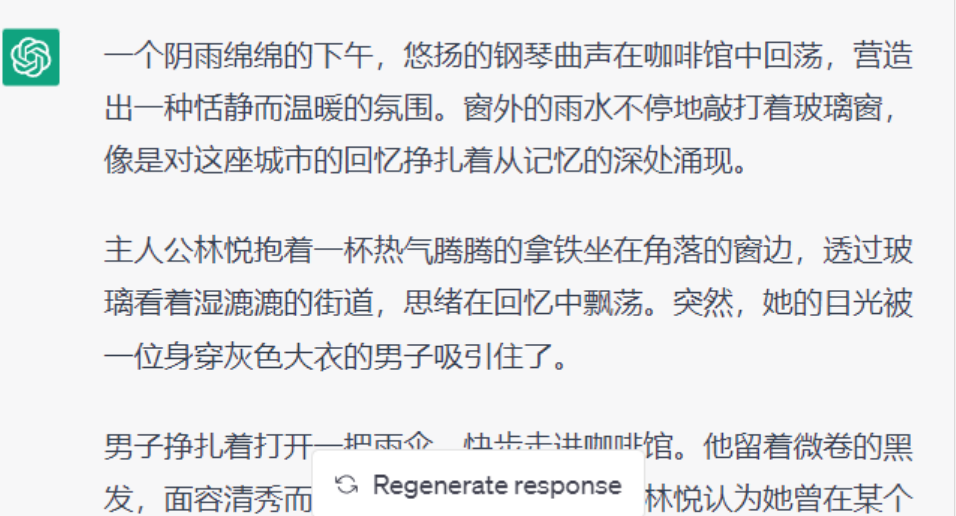 圖片[1]-ChatGPT寫小說，輕松賺100元每天！