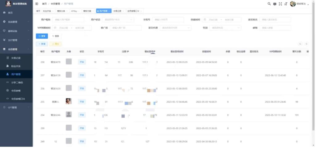 圖片[6]-GPT4.0接口內(nèi)置-Saas ChatGPT小程序+H5無限多開-輕松搭建聊天應(yīng)用！