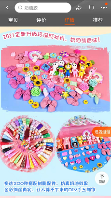 輕松賺錢！一個成本僅幾塊錢的項目，每個成品售價高達100元！