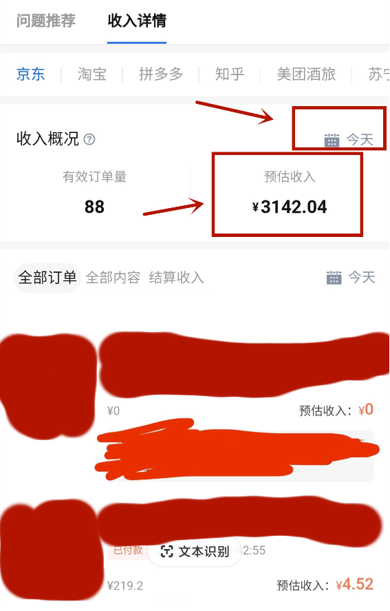 圖片[3]-【知乎好物推薦】每天1小時，月入1萬，陪跑訓練營全攻略-資源網站