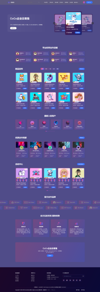 圖片[1]-修復(fù)版鯨發(fā)卡系統(tǒng)源碼，全新模板無后門！-資源網(wǎng)站