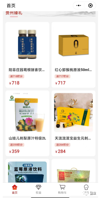 圖片[5]-輕松賺1300元，一天就搞定！