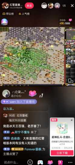 玩游戲,日入500+,無需投入,全自動賺錢-資源網站