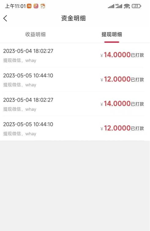 圖片[6]-抖音全自動(dòng)點(diǎn)贊_關(guān)注_評(píng)論掛機(jī)最新腳本教程_一天日入20-50+