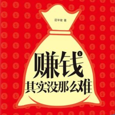 賺大錢的秘訣：如何找到你的目標(biāo)客戶？-資源網(wǎng)站