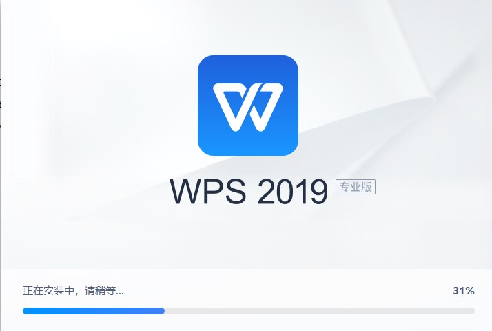 圖片[2]-WPS佛山市政府專(zhuān)業(yè)版-有效期至2026年3月19日