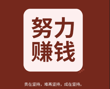 夏日創(chuàng)業(yè)4招,輕松賺錢不輸打工-資源網(wǎng)站