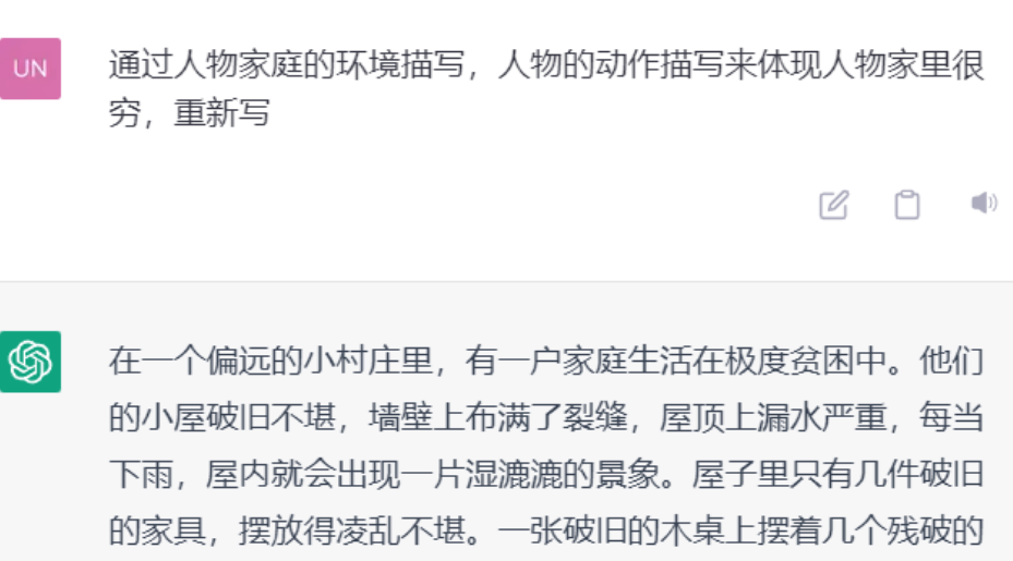 圖片[3]-ChatGPT寫小說，輕松賺100元每天！