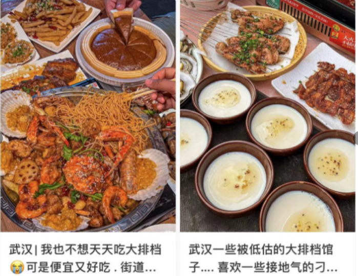 小紅書探照燈計劃即將啟動!-資源網站