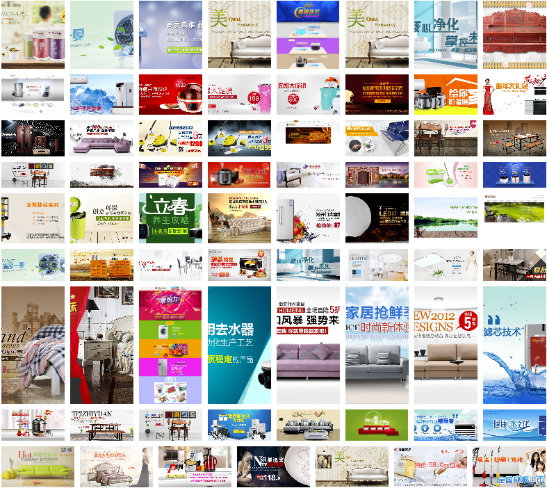 圖片[21]-33G海量PSD源碼_讓你的設計更輕松！-資源網站